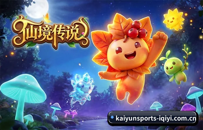 开云体育下载 APP 深度功能