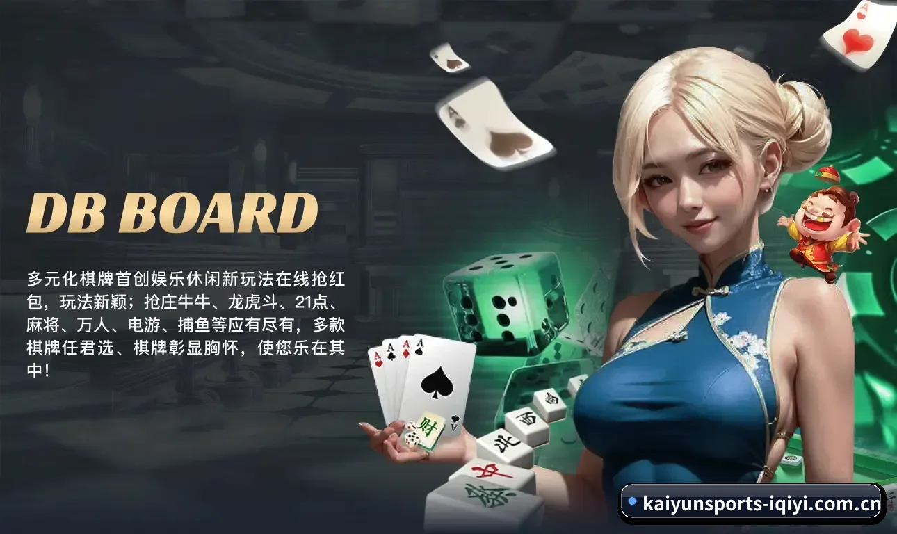 开云体育下载 APP 界面